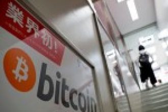 “ABD, e-sigaradan sonra Bitcoin’i bile yasaklayabilir”