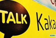 Güney Kore Devi Kakao, Blockchain Startup Firması Orbs’un 15 Milyon Dolarlık Fonlamasına Katıldı