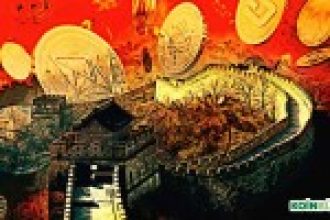 Çin, Yılın Son Kripto Para Değerlendirmesini Yaptı – Bitcoin Düşüşte