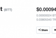 Binance’den Bir Bittorrent (BTT) Hamlesi Daha