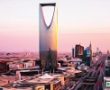 Suudi Arabistan IBM’in Blockchain Platformunu Kullanıyor