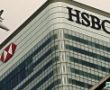 HSBC Çin, Blockchain Tabanlı Ticari Finansman Platformuna Katıldı