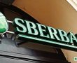 Sberbank ve Interros Group Bir Arada: Blockchain Tabanlı Repo İşlemi Yapıldı