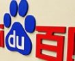 Çin’in Dev Arama Motoru Baidu ‘Super Chain’in Whitepaperını Yayınladı