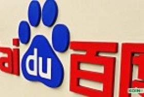 Çin’in Dev Arama Motoru Baidu ‘Super Chain’in Whitepaperını Yayınladı