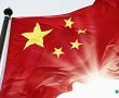 Çinli Yönetici: Çin’in Kripto Paralar ve Blockchain ile ‘Aşk ve Nefret’ İlişkisi Var