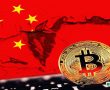 Çin’de Bitcoin Node’u Sayısı Giderek Düşüyor