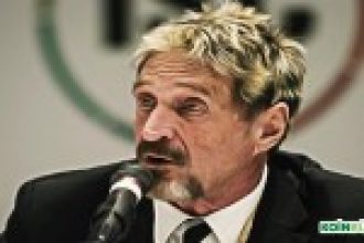 John McAfee, Bitcoin Tahmininin Arkasında Duruyor