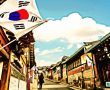 Güney Kore’deki Yerel Yönetim Kamu İhalelerinde Blockchain’i Kullanıyor